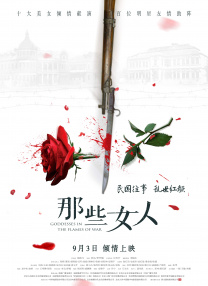 图片亚洲va欧美va国产综合